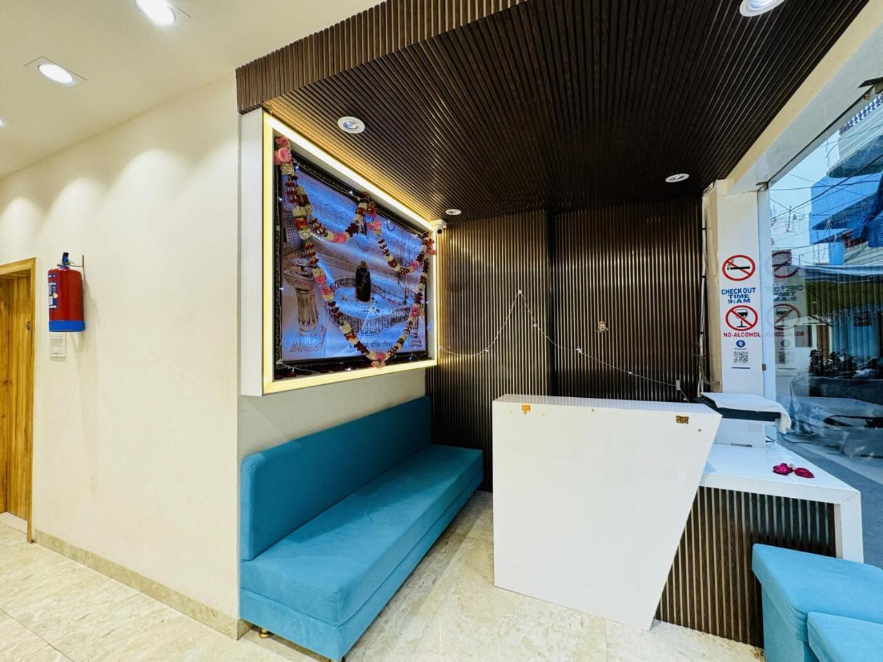 Hotel Shree Mahakal Krapa Ujjain Eksteriør billede