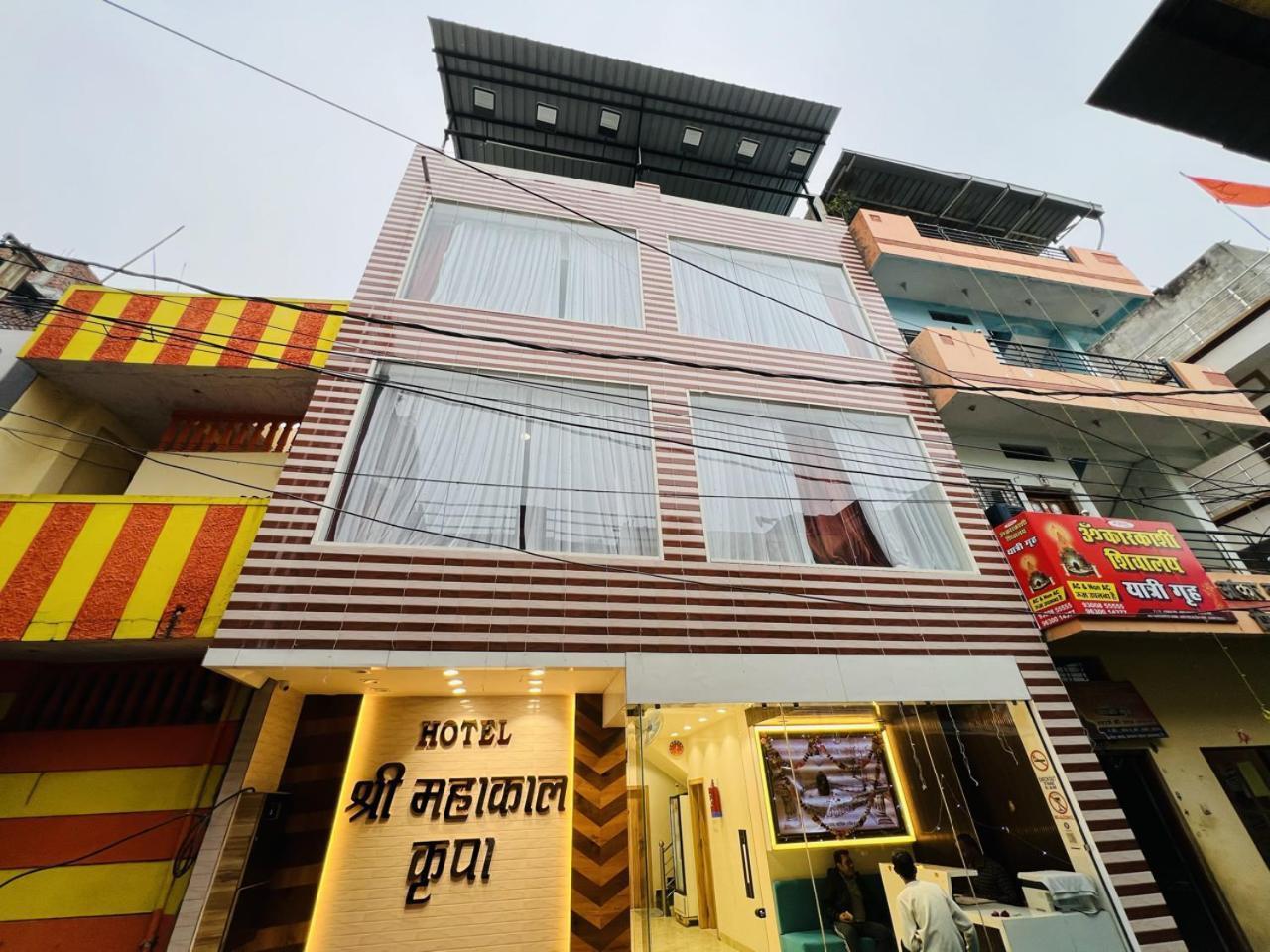 Hotel Shree Mahakal Krapa Ujjain Eksteriør billede